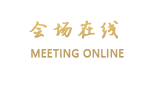 三亚半山半岛洲际度假酒店
